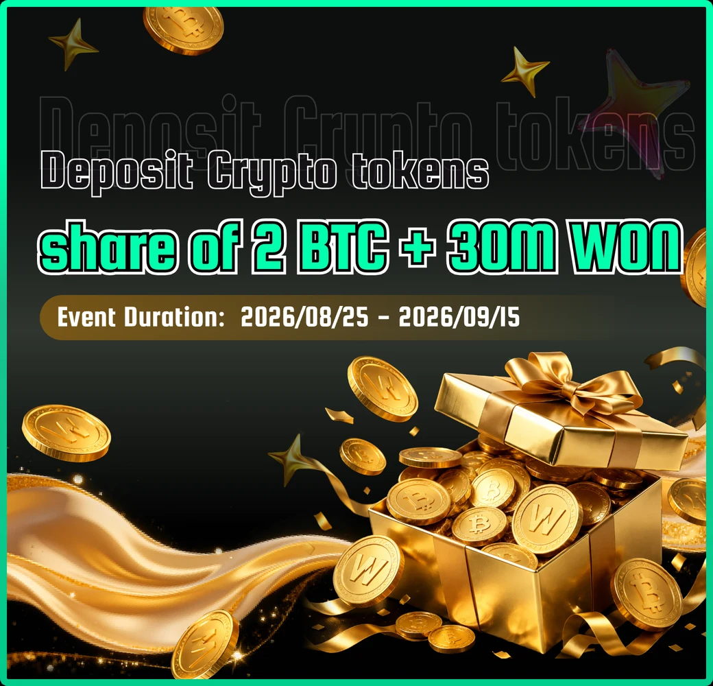 Wcoin Crypto Mega Rewards — 2 BTC + 30M WON prize pool