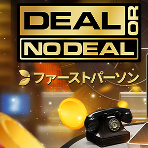 First Person Deal or No Deal