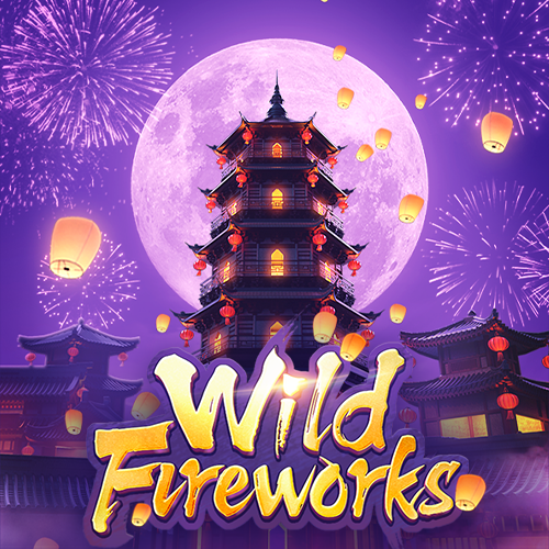 Wild Fireworks